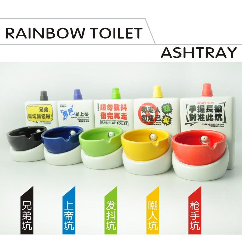 RAINBOW TOLIET ASHTARY-WF00591
